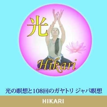 ヨガCD