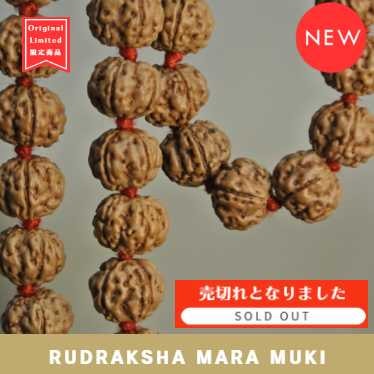 ヨガインドアクセサリー